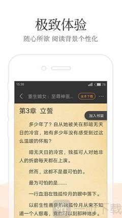 抖音营销号怎么做